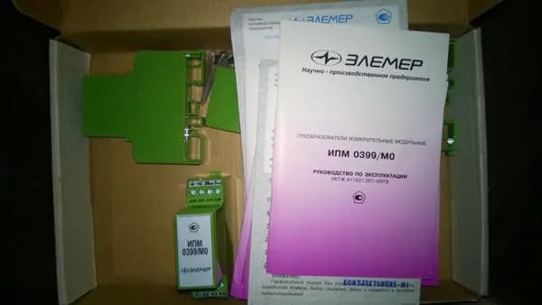 ИПМ 0399Ех/М0 измерительный преобразователь модульный