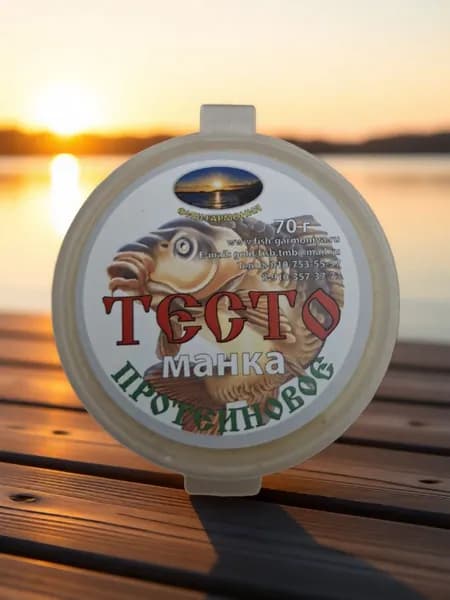 ТЕСТО для рыбалки <МАНКА> натуральное