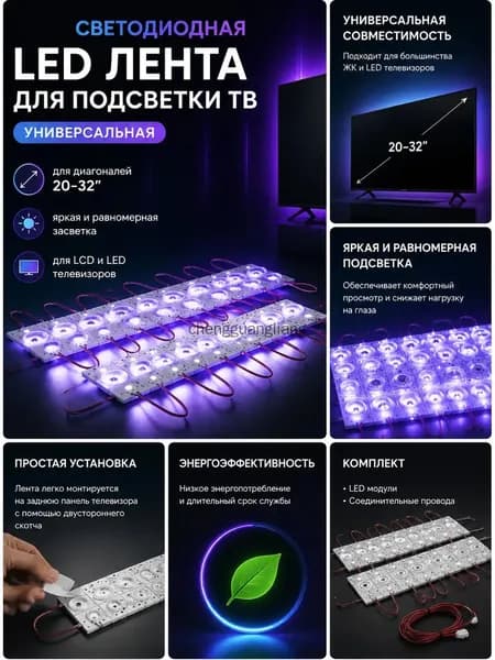 Телевизор 8″, белый