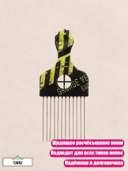 Машинка для стрижки 3TT914139_K6ZYH0226_3TT914139-3_K6ZYH0226, разноцветный