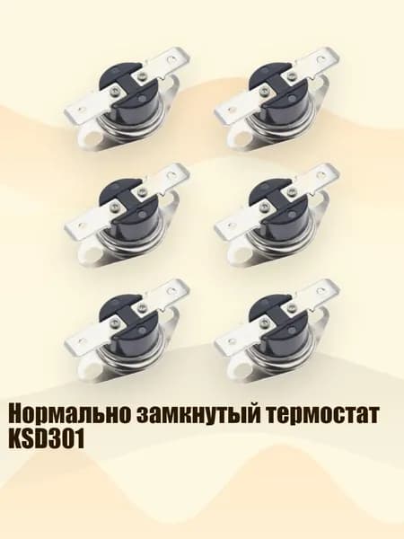 Нормально замкнутый термостат KSD301, 90 градусов по Цельсию