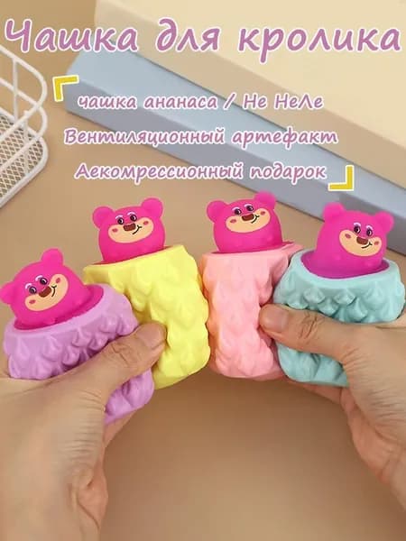 Набор игрушка антистресс Сквиши Милые мягкие животные микс