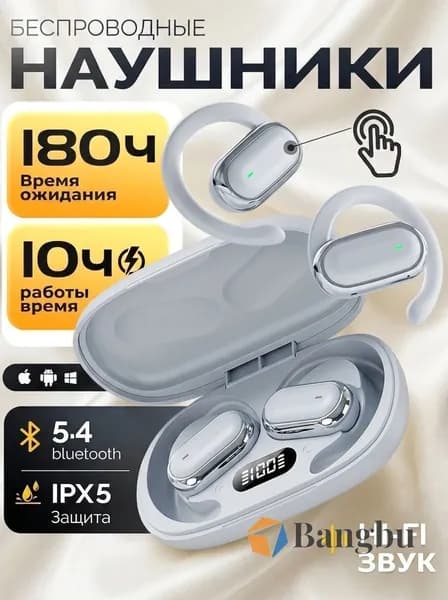 Наушники беспроводные с микрофоном, Bluetooth, 3.5 мм, Lightning, белый
