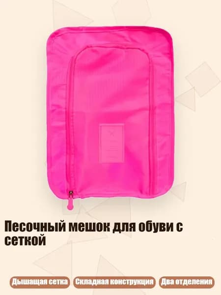 Аксессуары, запчасти для серфинга