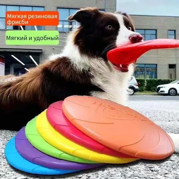 Силиконовая фрисби для собак, прочная на укусы плавающая тарелка для подбрасывания и тренировки, для крупных пород (бордер-колли и т.д.)