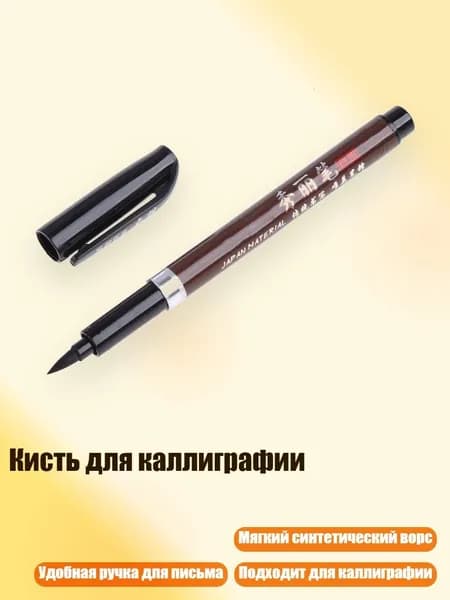 Карандаш