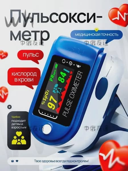 Спортивный датчик, синий