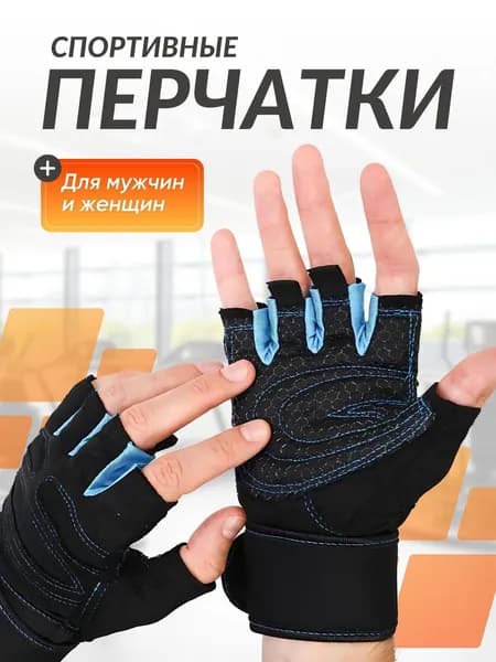 Велоперчатки, размер: XL
