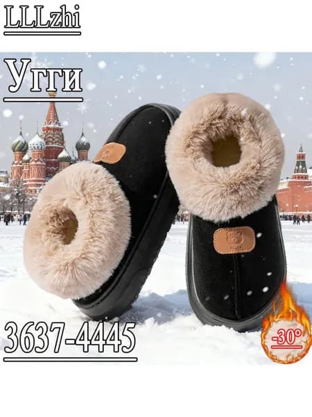 Угги