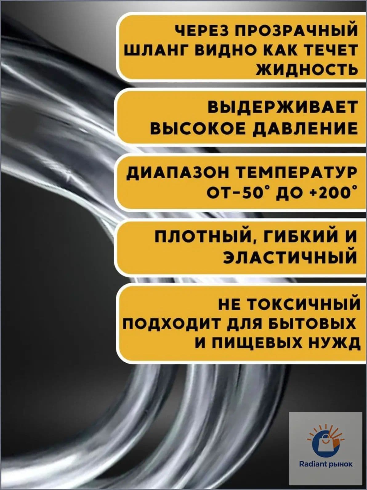 самонаводящийся насос диаметром 15 мм