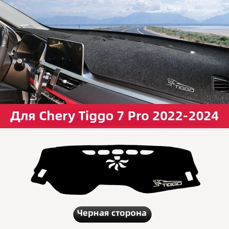 Накидка автомобильная