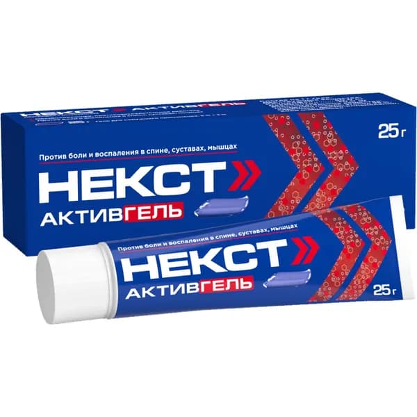 Некст Активгель, гель для наружного применения 5 % +3 %, туба 25 г
