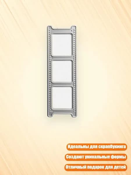 Металлические трафареты для вырезания рамок для открыток и скрапбукинга, - QB3656 три коробки