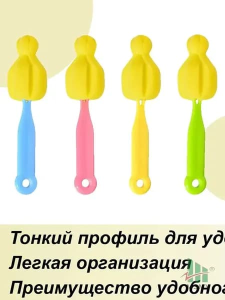 Качественный аксессуар для поильника, грязь удаляется губками, 4 штуки