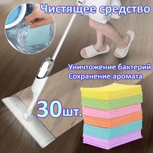 Капсулы для стирки