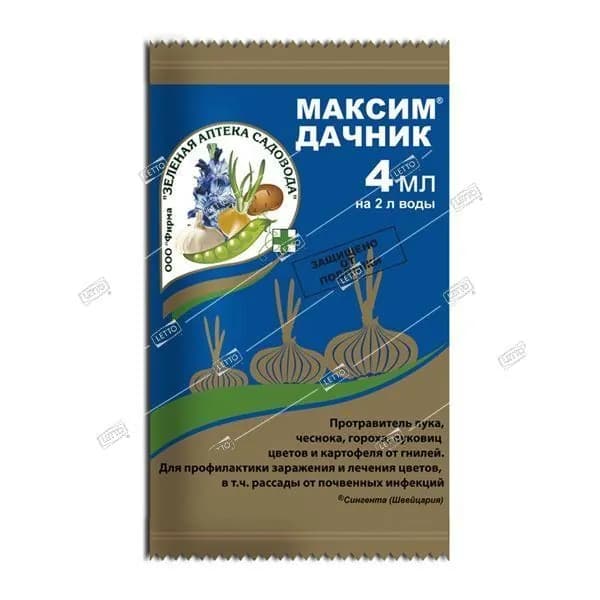 Средство от болезней растений