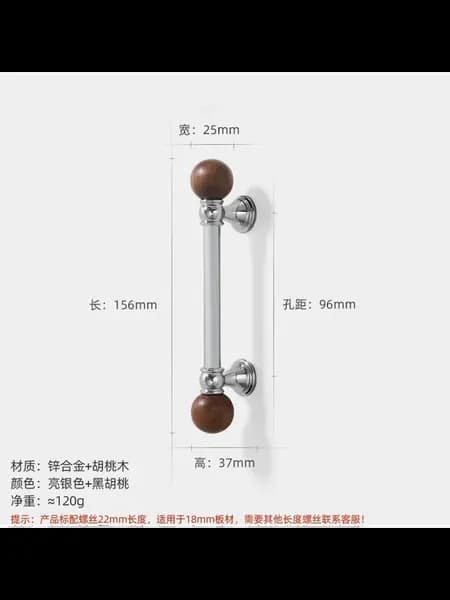 Антикварные деревянные ручки для шкафов Chromed 2610 96mm