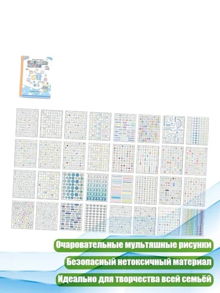 Настенная карта
