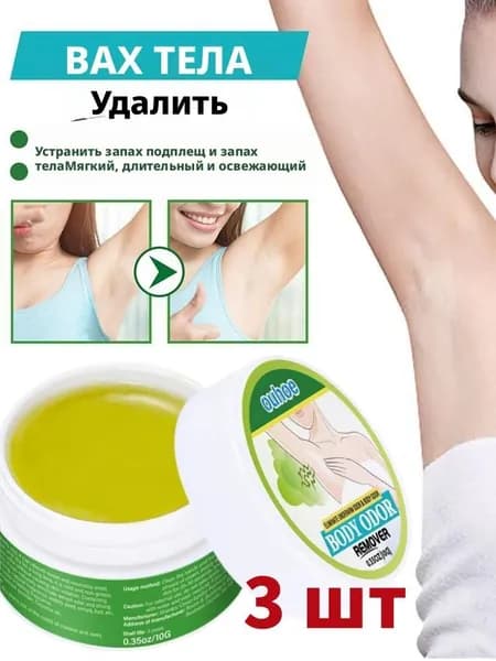Дезодорант