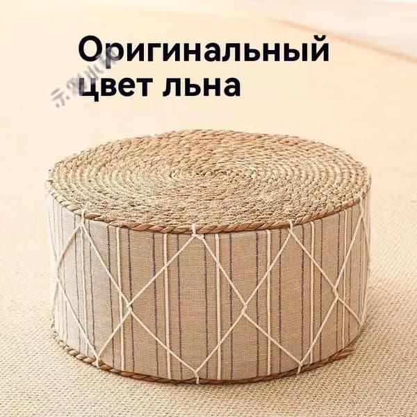SARIWEN Пуф, Лён, 40х40х20.04 см