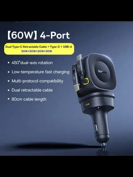 60W 4-Port Автомобильное зарядное с кабелем Type-C