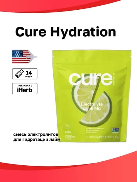 Cure Hydration, смесь электролитов для гидратации, лайм, 14 пакетиков по 8,3 г (0,29 унции) каждый
