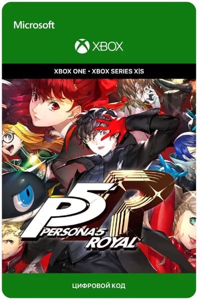 Игра Persona 5 Royal для Xbox One/Series X S, электронный ключ