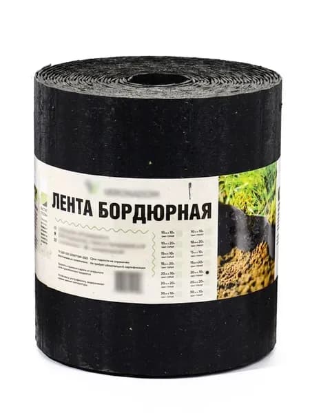Пластиковый бордюр садовый 20 см, цвет гранит