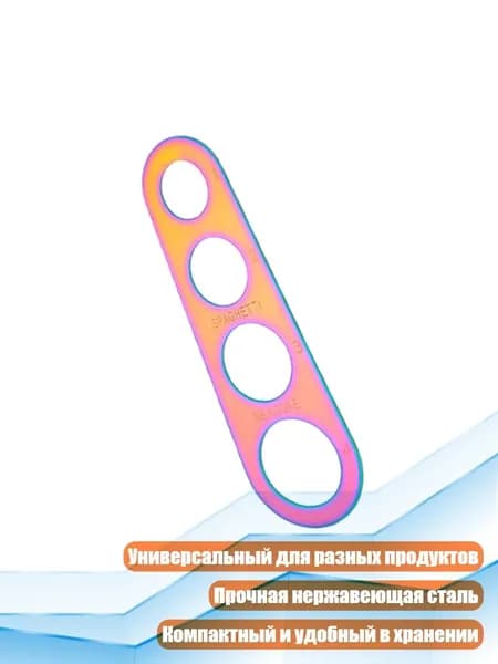 Напольные весы