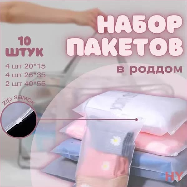 SandPride Сумка для мамы