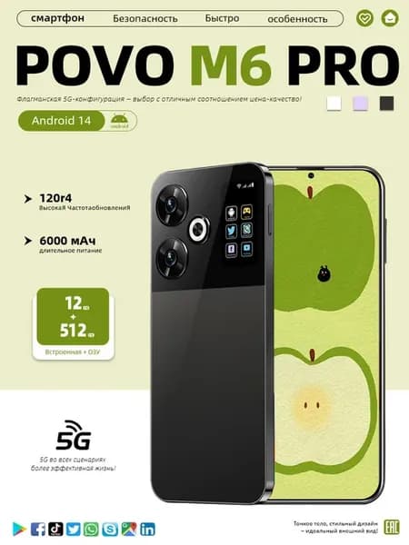 Смартфон Povo 15pro 5G 6 8 дюйма 12 ГБ+512ГБ Память
