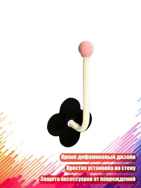 Органайзер для заколок, Розовый