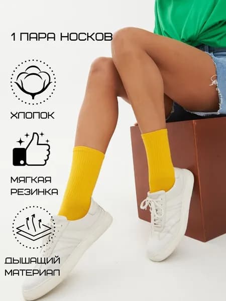 Носки DZENANDSOCKS женские, мужские Носки цветные, 1 пара