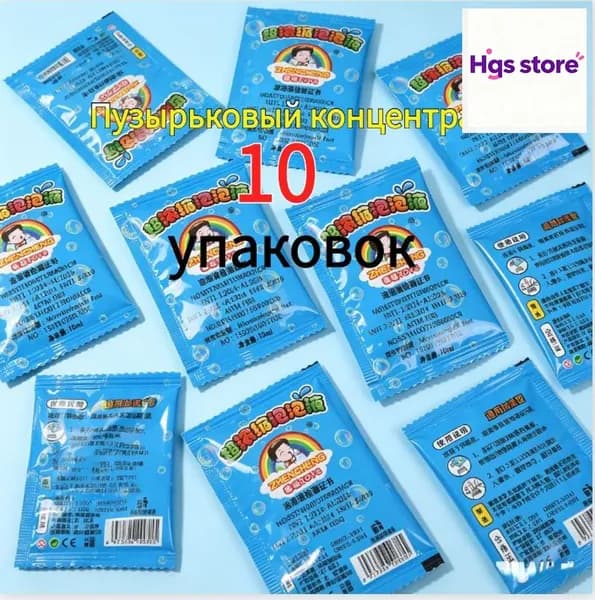 Эксклюзивный набор, 10 флаконов