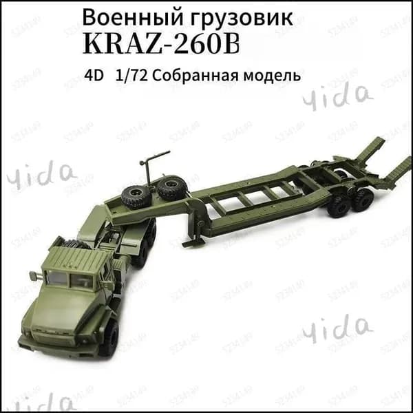 XINGCHENG Сборная модель КРАЗ-260 тягач с полуприцепом платформой 1/72 31CM