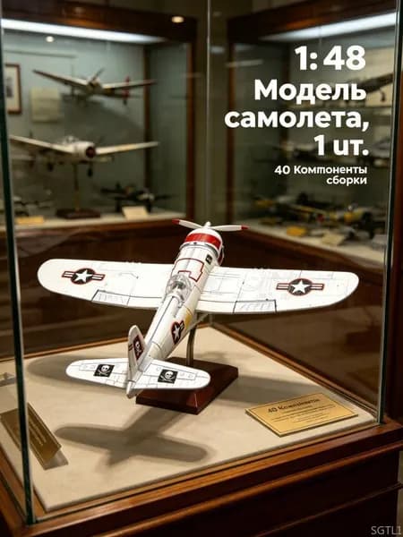 Пластиковая модель истребителя F4U Corsair ВМС США 1/48, исторически точная копия, 1 шт.