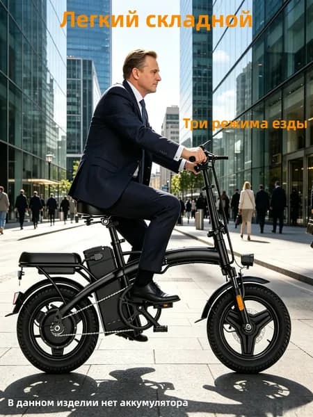 Электросамокат MGK8888, черный матовый