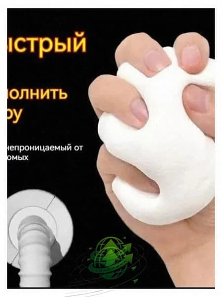 Монтажная пена