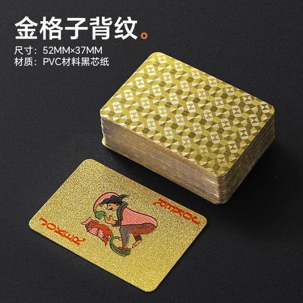 Игральные карты