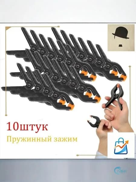 Держатель фотофона 50 см x 65 см, черный матовый
