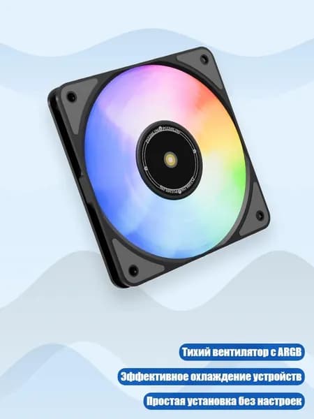 Компьютерный корпус, черный (13AC1305993-BK-2_WXL3)