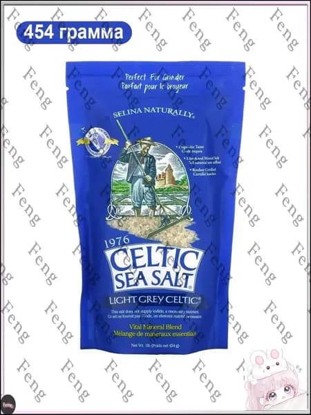 Celtic Sea Salt, Light Grey Celtic, Кельтская соль / смесь основных минералов, серый, 454 гр, средний помол