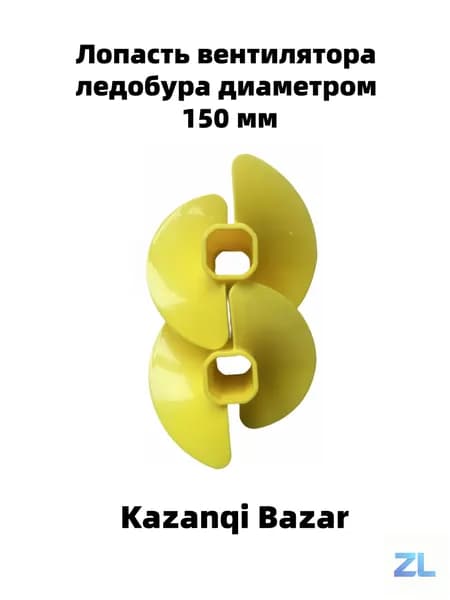 Удлинитель ледобура