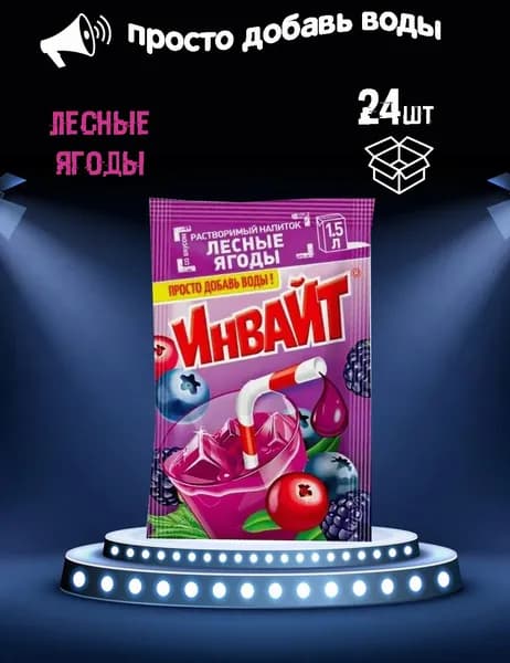 Напиток растворимый юпи 24шт