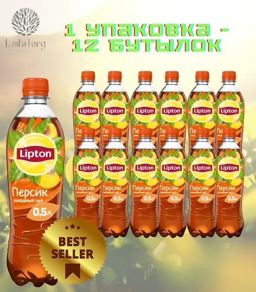 Липтон холодный чай Персик Lipton Ice Tea 0,5 литров ПЭТ (набор из 12 бутылок)