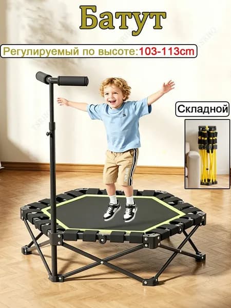 Батут каркасный