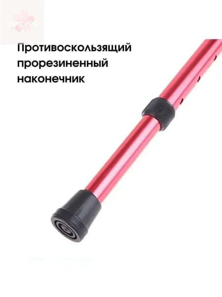 Трость для пожилых опорная телескопическая, Размеры регулируемая длина 53-90 см