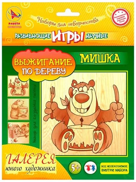 Выжигание по дереву Мишка 5+