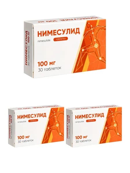 Нимесулид, таблетки 100 мг, 30 шт. 3 упаковки