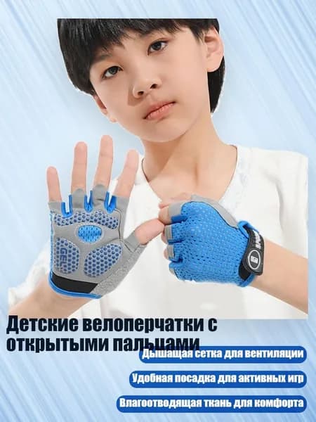 Перчатка для бейсбола